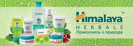 Himalaya-Herbals